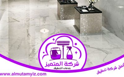 شركة جلي رخام في العين جلي وتلميع الرخام