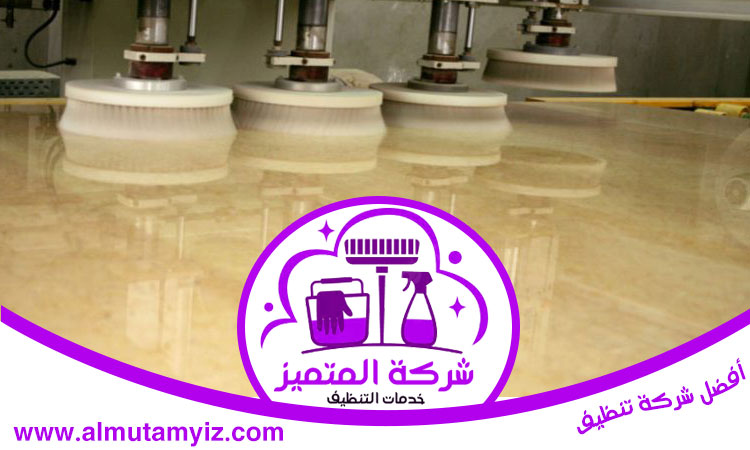 شركة جلي رخام في العين