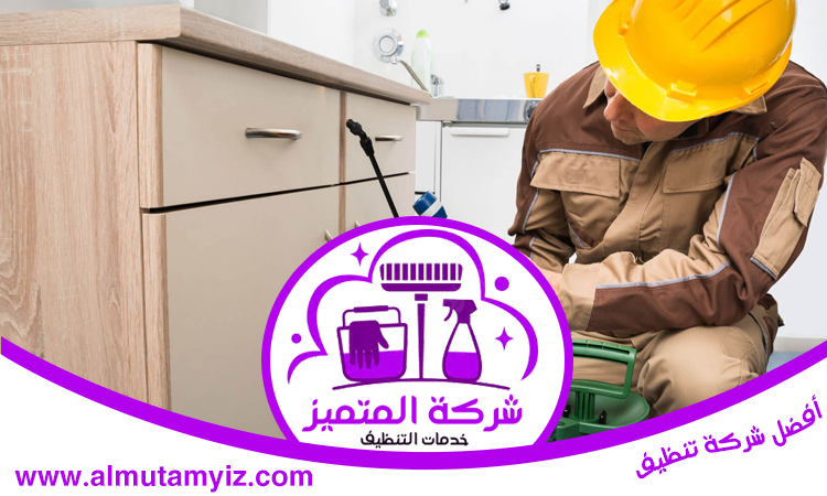 شركة رش مبيدات الشارقة