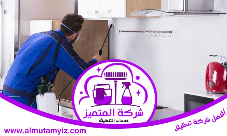 شركة مكافحة حشرات الورقاء