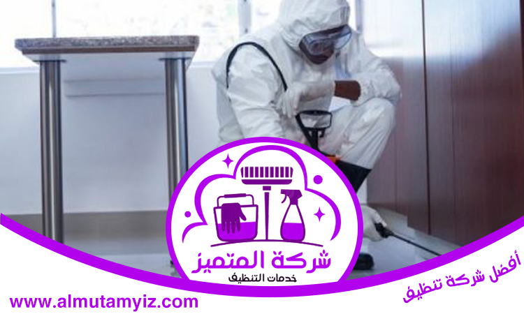 شركة مكافحة النمل في الفجيرة