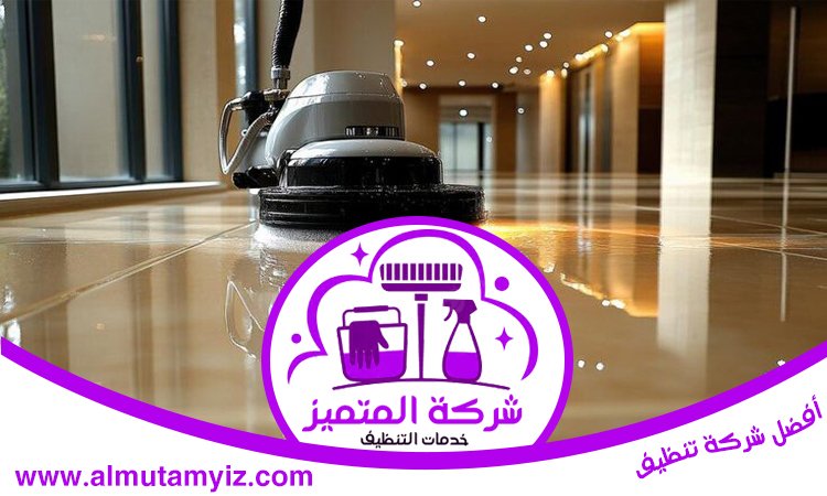 شركة جلي رخام في دبي 4 شركة جلي رخام في دبي