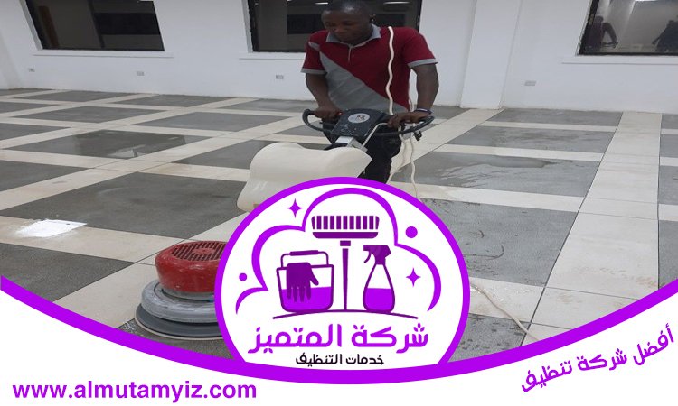 شركة جلي رخام في الشارقة 4 شركة جلي رخام في الشارقة