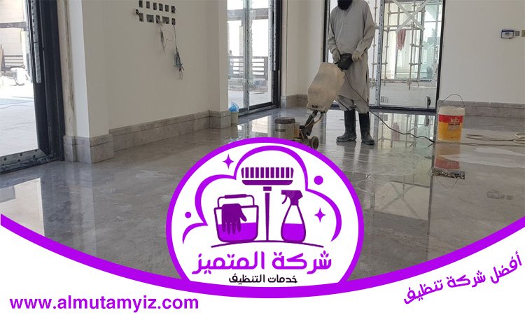 شركة جلي رخام في الفجيرة 2 شركة جلي رخام