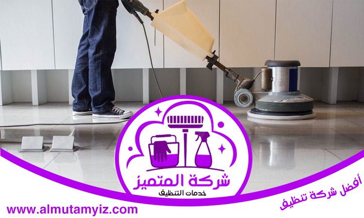 شركة جلي رخام في دبي 9 شركة جلي رخام