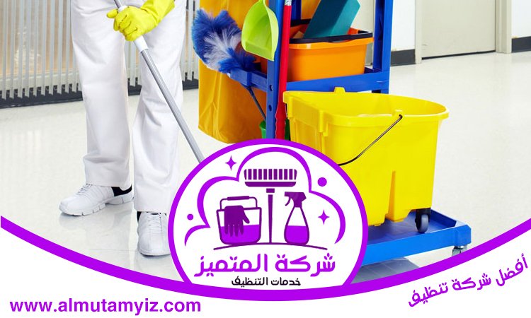 شركة تنظيف منازل في دبي 5 شركة تنظيف منازل في دبي