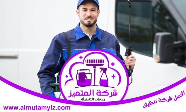 مكافحة حشرات في الفجيرة