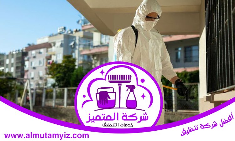 مكافحة حشرات في الفجيرة 4 مكافحة حشرات في الفجيرة