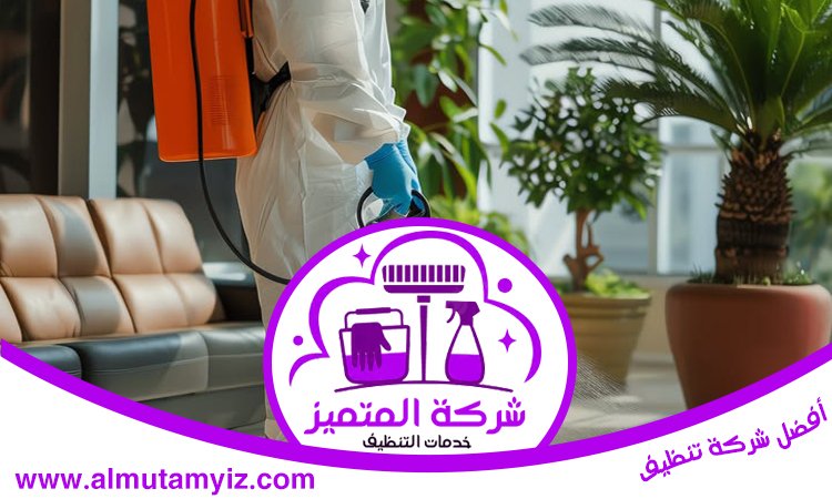 شركة مكافحة حشرات في الرحمانية 3 شركة مكافحة حشرات في الرحمانية