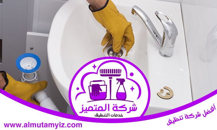 تنظيف مجاري الصرف الصحي 4 تنظيف مجاري الصرف الصحي