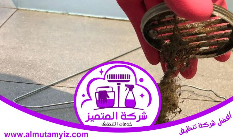 تسليك بلاعات في الشارقة 4 تسليك بلاعات في الشارقة