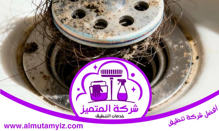 تسليك بالوعة الحمام في عجمان 3 تسليك بالوعة الحمام في عجمان