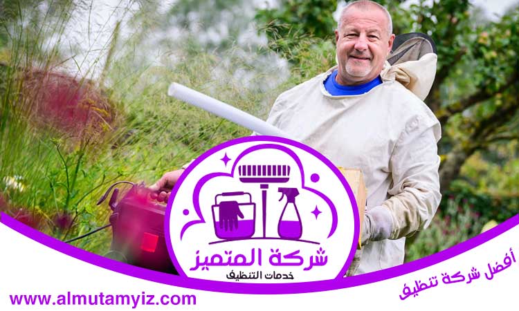 شركة مكافحة حشرات في السيوح