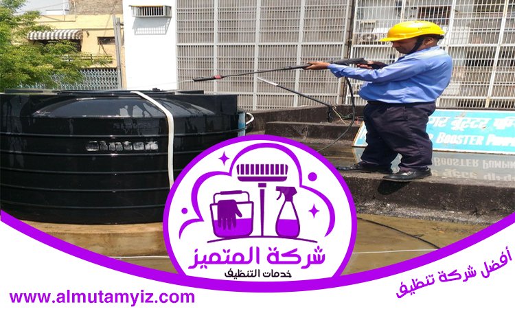 تنظيف خزانات في رأس الخيمة 4 تنظيف خزانات في رأس الخيمة