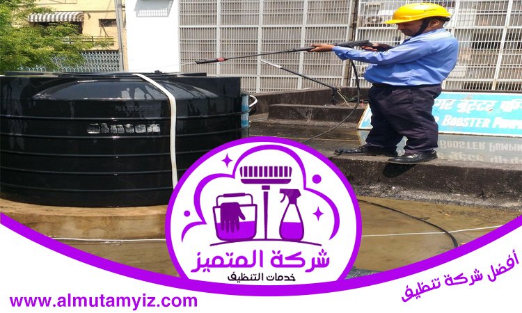 شركة تنظيف خزانات في الفجيرة 4 شركة تنظيف خزانات في الفجيرة