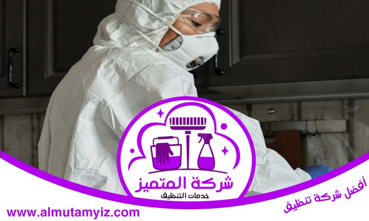 شركة مكافحة حشرات في القرائن