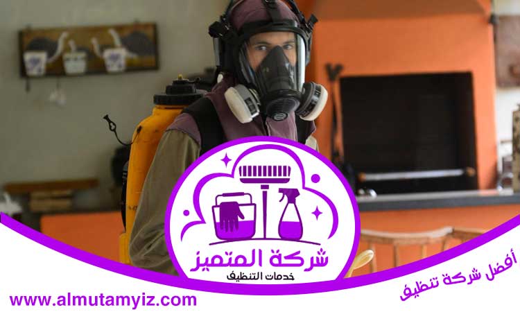 شركة مكافحة حشرات في القرائن