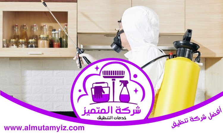 شركة مكافحة حشرات في الفجيرة 5 شركة مكافحة حشرات في الفجيرة