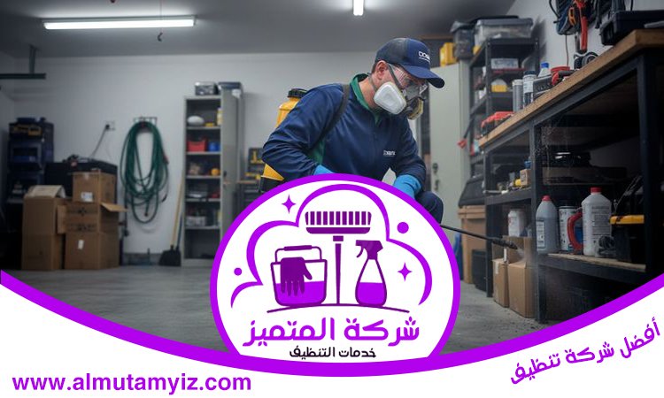 شركة مكافحة حشرات في الفجيرة 4 شركة مكافحة حشرات في الفجيرة
