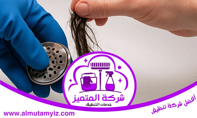 تسليك غرف التفتيش 4 تسليك غرف التفتيش