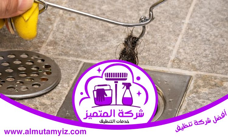 تسليك غرف التفتيش 3 تسليك غرف التفتيش