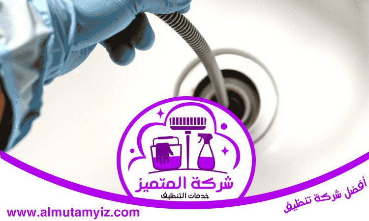 تسليك غرف التفتيش 2 تسليك غرف التفتيش