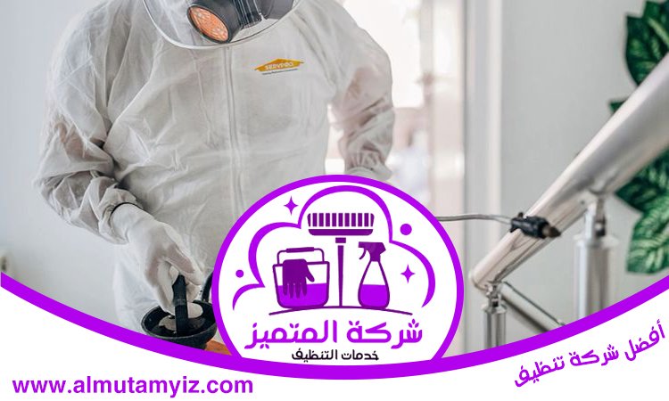 شركة مكافحة النمل دبي 4 شركة مكافحة النمل دبي