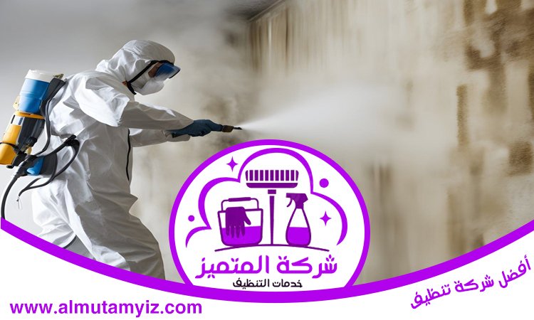 شركة مكافحة حشرات في دبا الحصن 4 شركة مكافحة حشرات في دبا الحصن