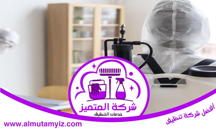 شركة مكافحة حشرات في السيوح 2 شركة مكافحة حشرات في السيوح