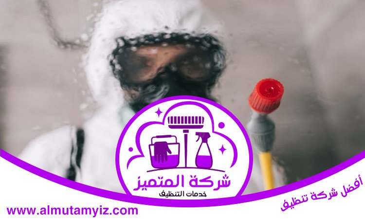 شركة مكافحة حشرات في المدام 5 شركة مكافحة حشرات في المدام