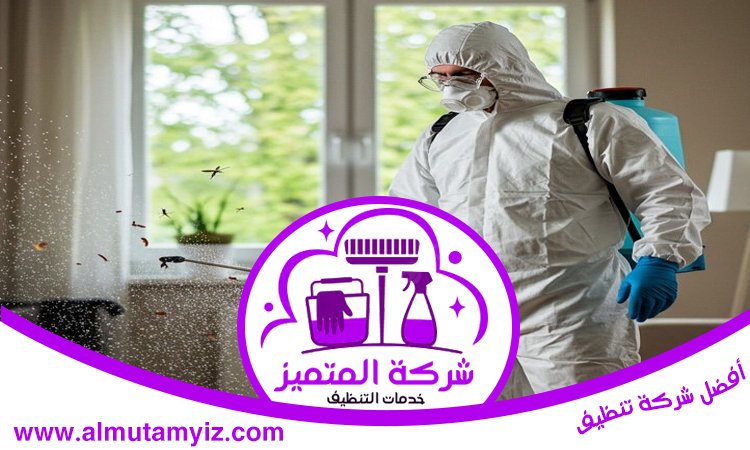 شركة مكافحة حشرات في السيوح 3 شركة مكافحة حشرات في السيوح