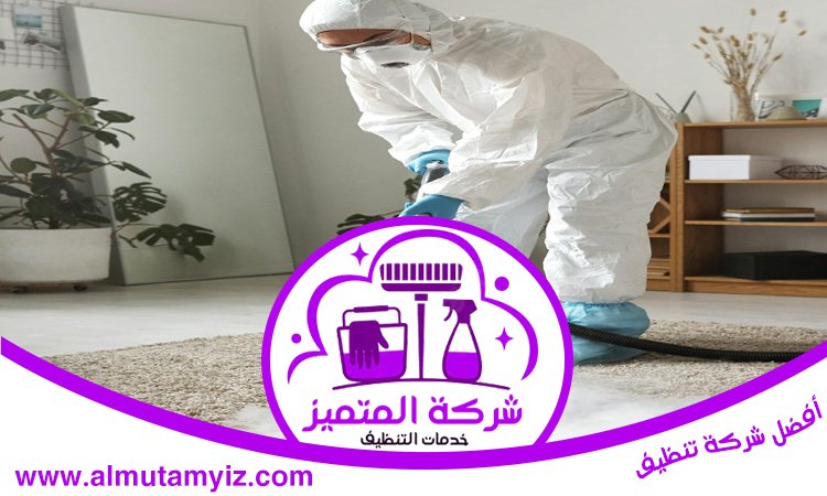 شركة مكافحة حشرات في السيوح 4 شركة مكافحة حشرات في السيوح