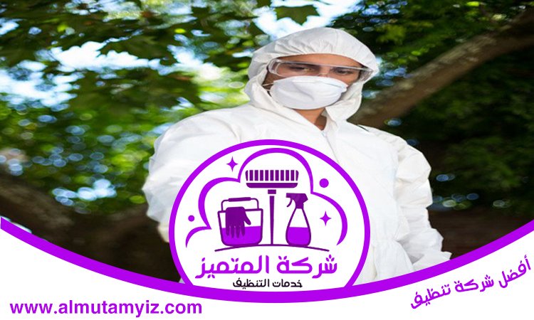 شركة مكافحة حشرات في القرائن 4 شركة مكافحة حشرات في القرائن