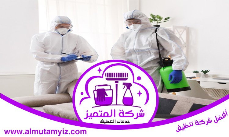 شركة مكافحة حشرات في السيوح 5 شركة مكافحة حشرات في السيوح