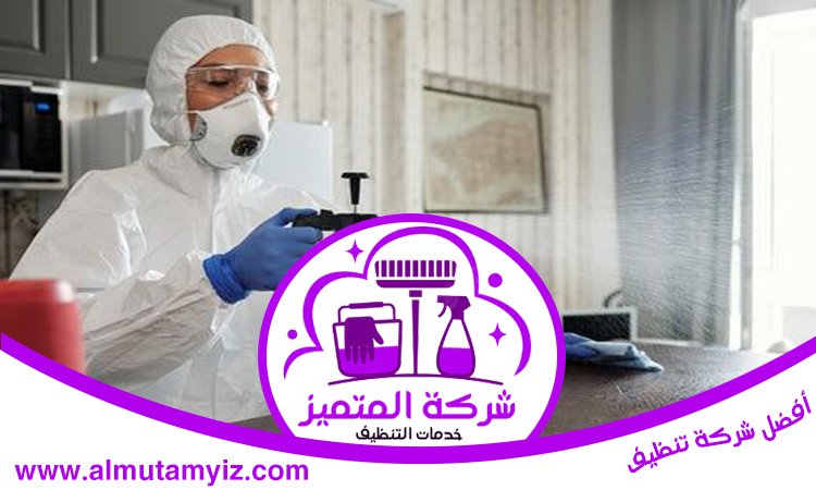 شركة مكافحة حشرات في الرحمانية 5 شركة مكافحة حشرات في الرحمانية
