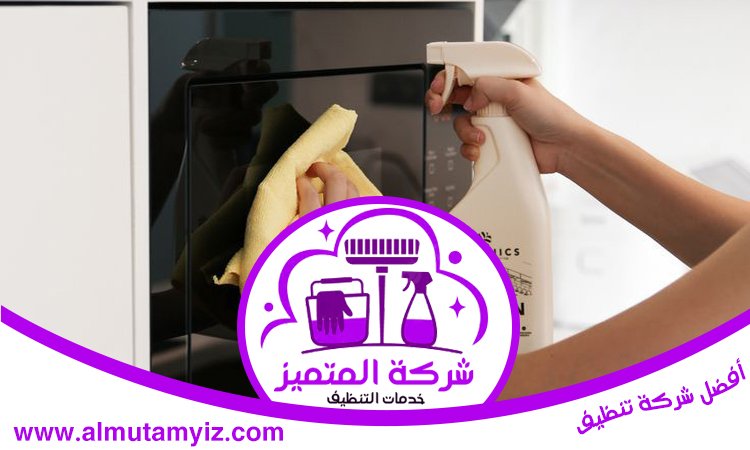 تنظيف مطابخ في رأس الخيمة 3 تنظيف مطابخ في رأس الخيمة