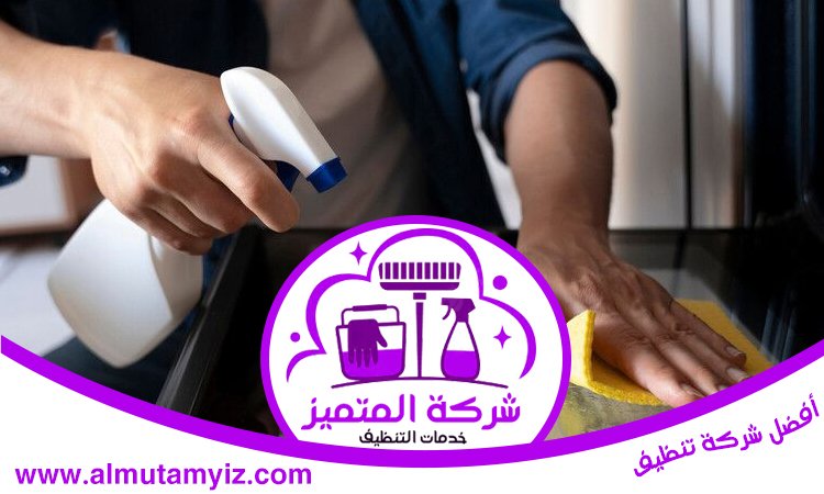 تنظيف مطابخ في عجمان 4 تنظيف مطابخ في عجمان