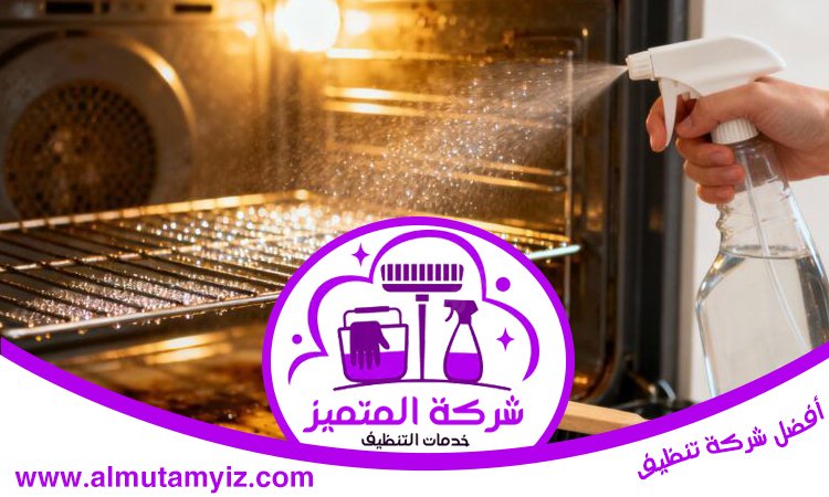 تنظيف مطابخ في عجمان 3 تنظيف مطابخ في عجمان