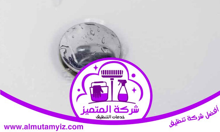 تسليك بالوعة الحمام في الشارقة 3 تسليك بالوعة الحمام في الشارقة