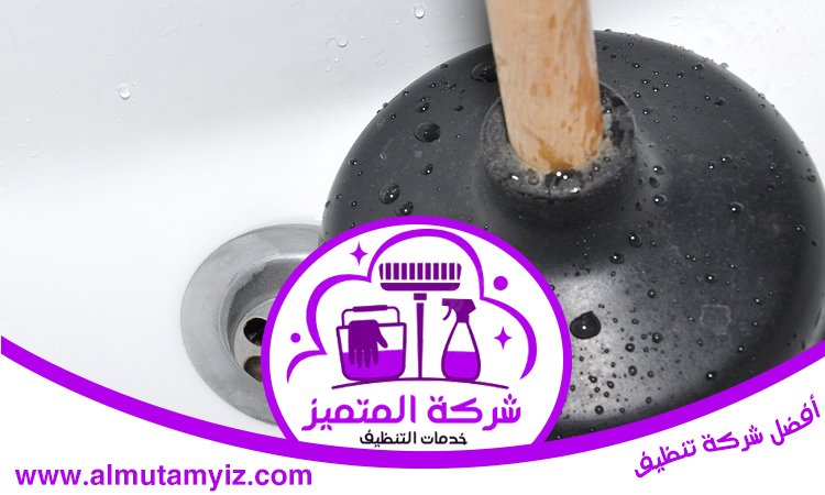 تسليك بالوعة الحمام في الشارقة 4 تسليك بالوعة الحمام في الشارقة