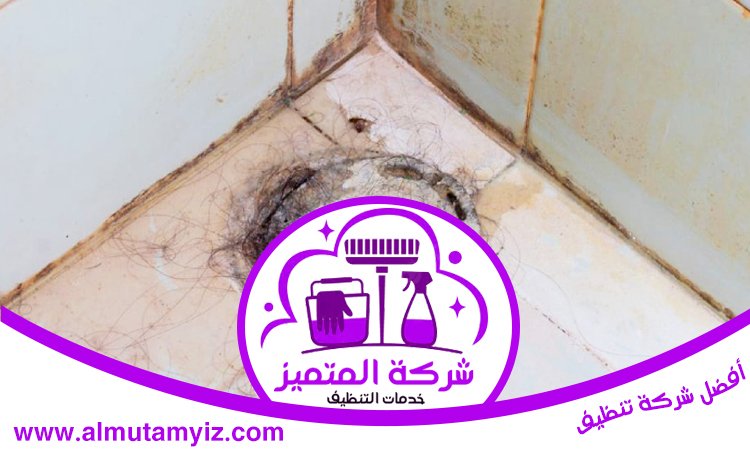 تسليك بالوعة الحمام في الشارقة 5 تسليك بالوعة الحمام في الشارقة