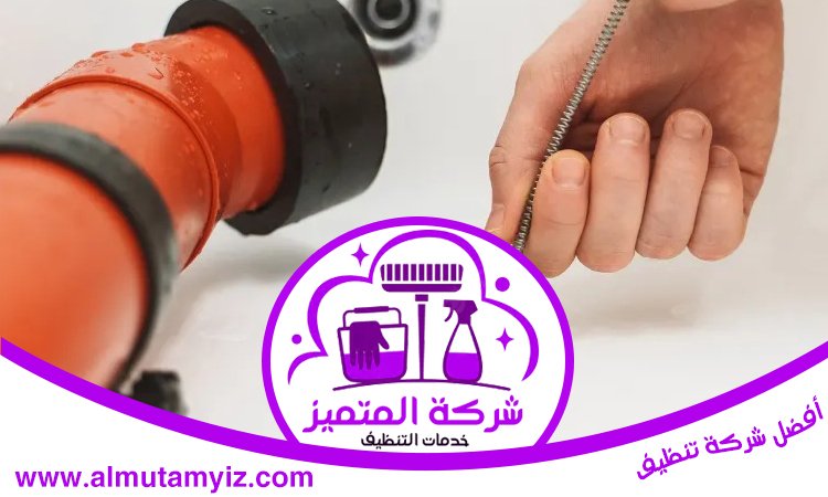 شركة تسليك مجاري في دبي 4 شركة تسليك مجاري في دبي