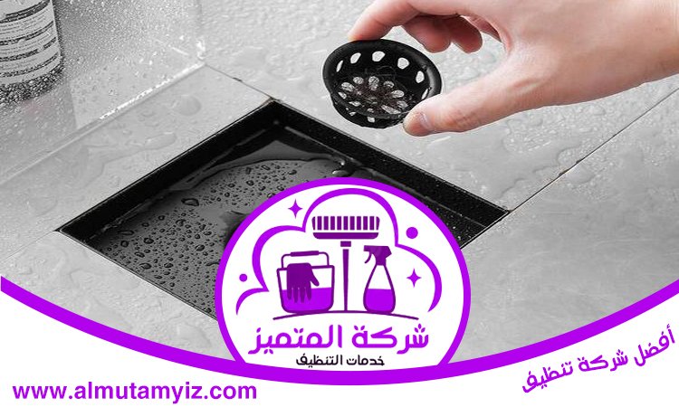 شركة تسليك مجاري في دبي 3 شركة تسليك مجاري في دبي