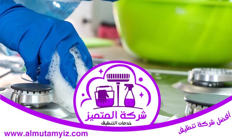 تنظيف منازل في أم القيوين 3 تنظيف منازل في أم القيوين