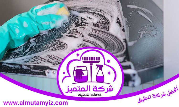 تنظيف مطابخ في رأس الخيمة 5 تنظيف مطابخ في رأس الخيمة