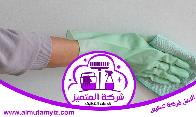  شركة تنظيف بيوت في الشارقة