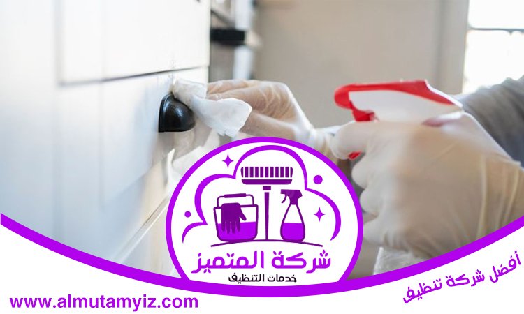 شركة تنظيف مطابخ في الفجيرة 4 شركة تنظيف مطابخ في الفجيرة