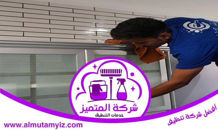 تنظيف مطابخ في أم القيوين 4 تنظيف مطابخ في أم القيوين