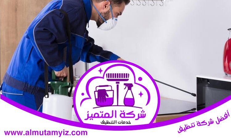 شركة مكافحة حشرات في أبوظبي 5 شركة مكافحة حشرات في أبوظبي