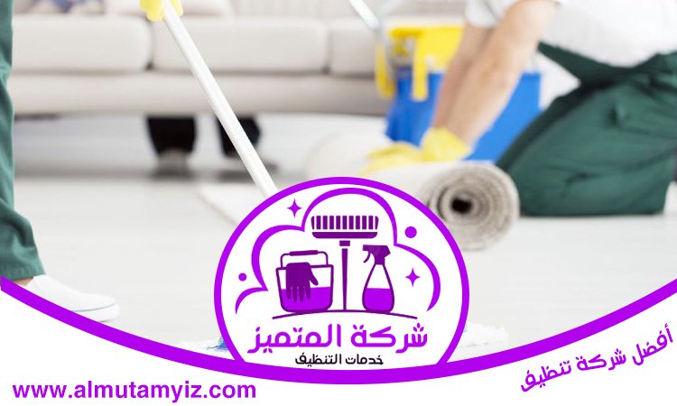 تنظيف سجاد في رأس الخيمة 5 تنظيف سجاد في رأس الخيمة